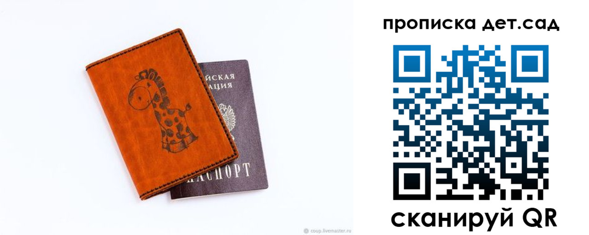 временная регистрация госуслуги в Липецке