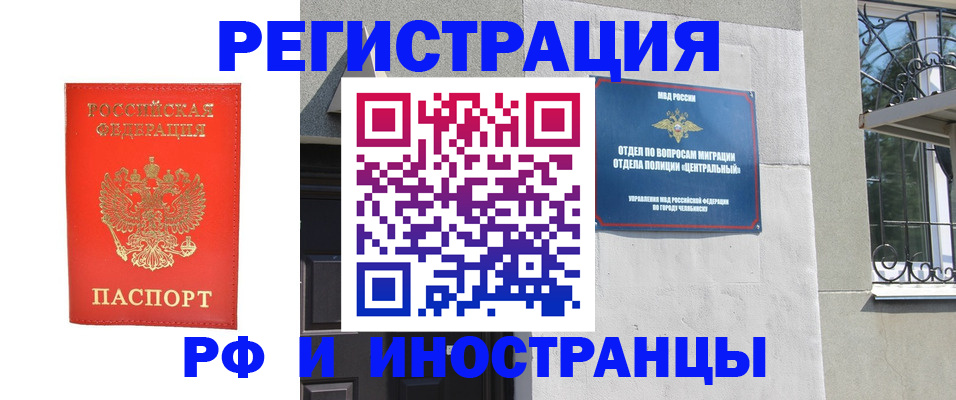 регистрация для дет. сада в Липецке